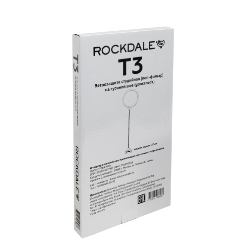 ROCKDALE T3 фото 8